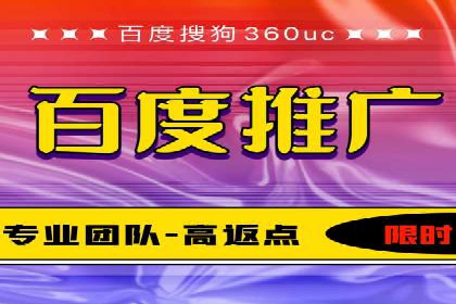 百度竞价推广托管的成功案例：从零到一的突破